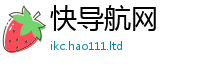 2025精准资料大全免费把2025新奥天天开好彩开奖结果